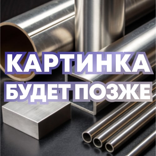 Оцинкованный уголок 20x20x3 мм равнополочный Ст1сп ГОСТ 8509-93