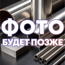 Нержавеющий винт А2 М4x30 Л/Р кор. 3.3 кг DIN 7985